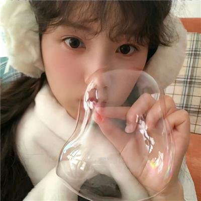 我爱麻烦